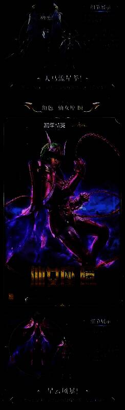 和平精英新皮肤爆料新系列角色圣斗士星矢于4月3日上线