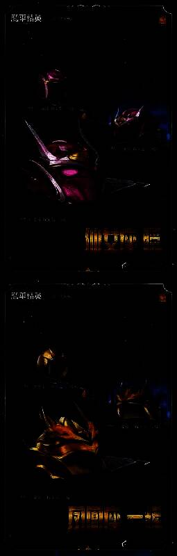 和平精英新皮肤爆料新系列角色圣斗士星矢于4月3日上线