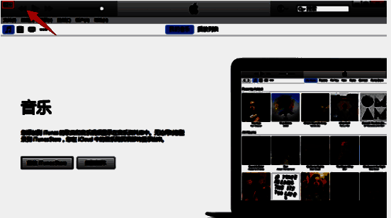itunes 点击图标后效果