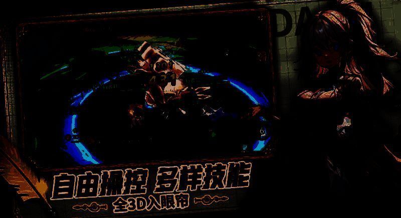 悠星大陆游戏截图2