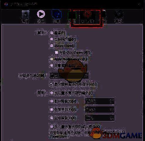 选中家访问限制选项