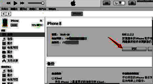 iTunes连接苹果设备界面
