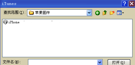 iTools下载旧版本固件选择界面