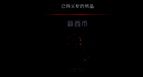 环刃风暴护符使用演示
