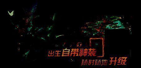 爆战无限大游戏画面2