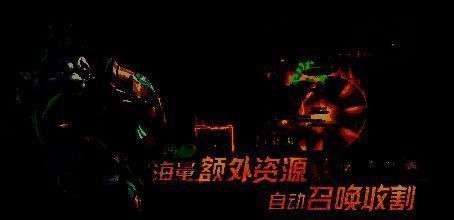 爆战无限大游戏画面3