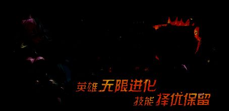 爆战无限大游戏画面4