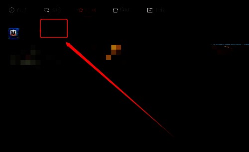 腾讯视频取消订阅提示页面