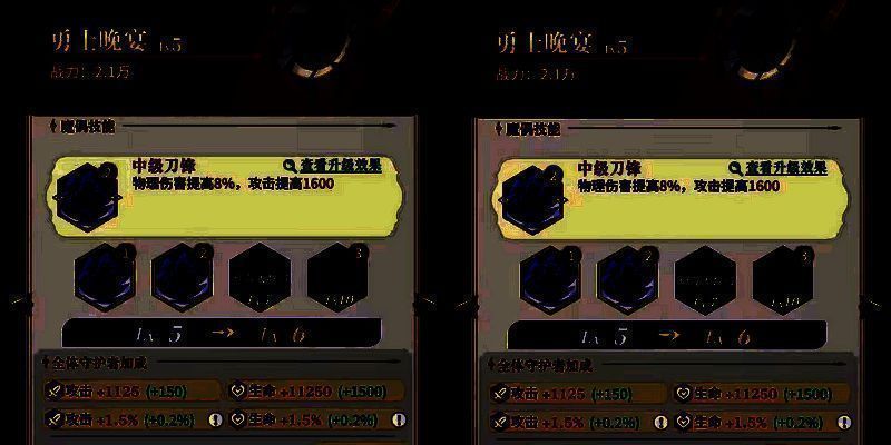 永夜降临输出魔偶解析搭配推荐相关图片