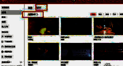 网易云音乐观看最新MV选项