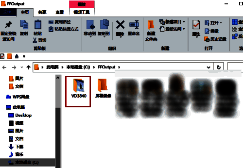 格式工厂下载完成打开输出文件夹界面图2