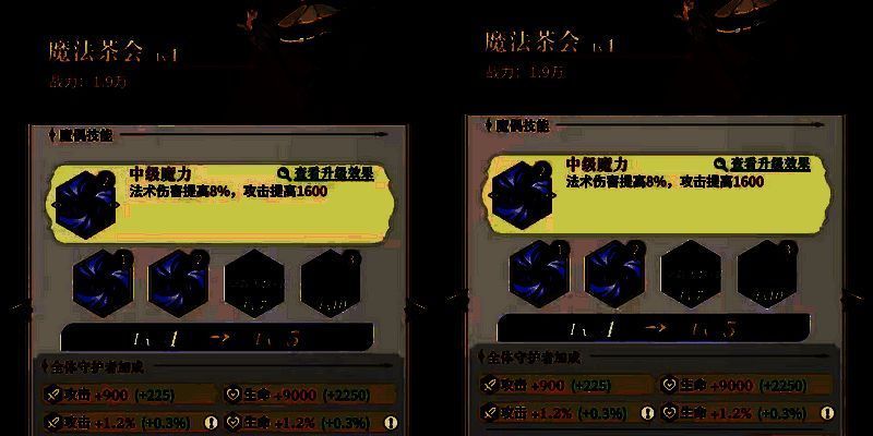 永夜降临输出魔偶相关图片