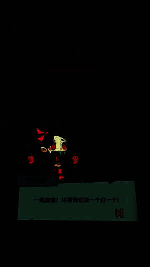 与魂将并肩作战画面