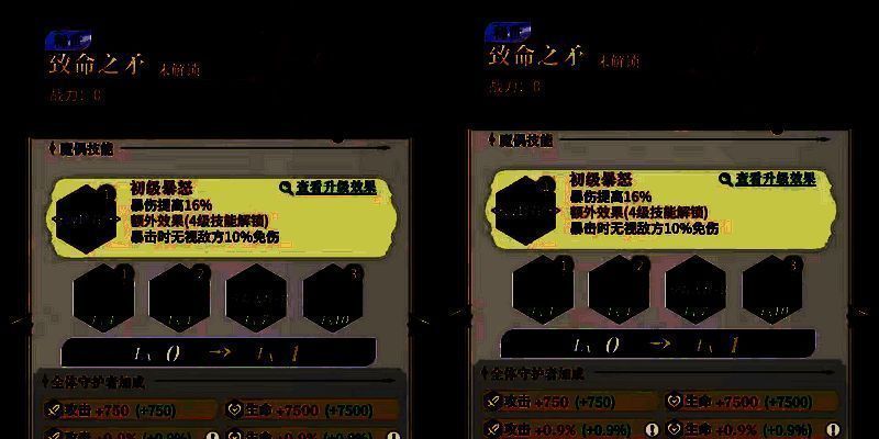 永夜降临输出魔偶致命之矛