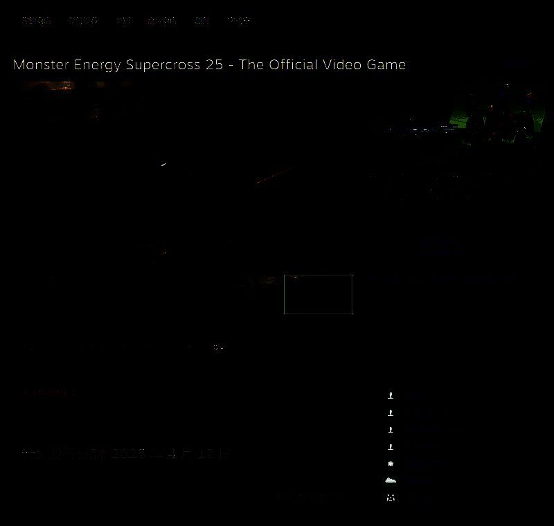 怪物能量超级越野赛车25相关图片2