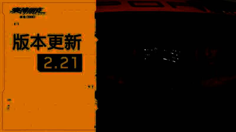 赛博朋克2077游戏画面