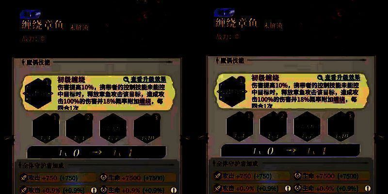 缠绕魔偶相关图片