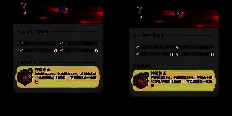 扼杀魔偶相关图片