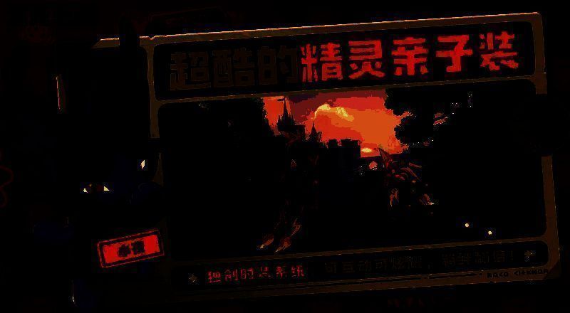 洛克王国格兰种子图片