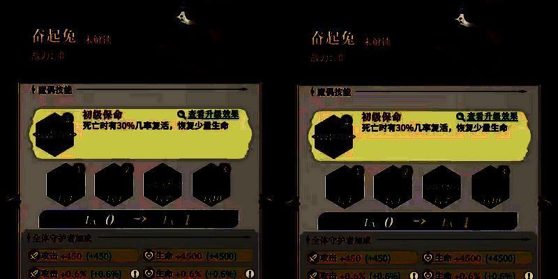 保命魔偶相关介绍图片