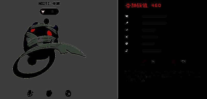 洛克王国世界卡波相关图片4