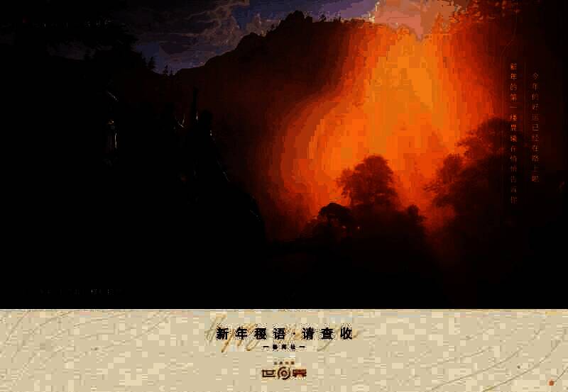 《王者荣耀世界》相关画面1