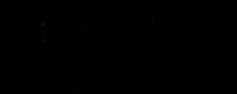 《英雄立志传：三国志》游戏画面