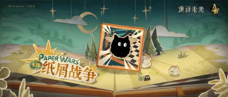 《重返未来：1999》小怪物翻斗棋视频截图6