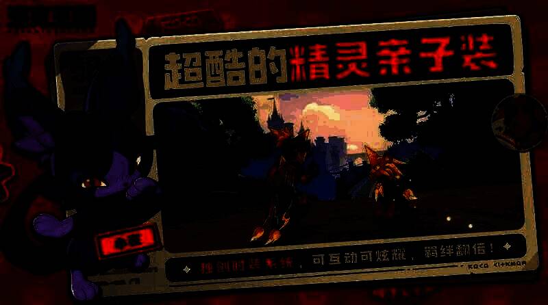 刺盔虫相关图片1