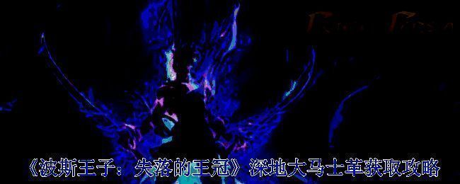 游戏相关画面图1