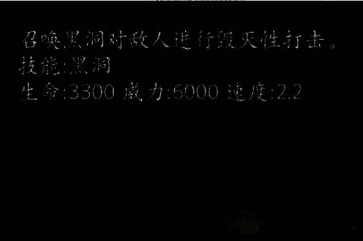暗黑魔导师属性相关图片