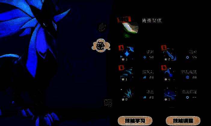 疾光千兽相关配图5