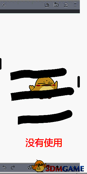 使用抖动修正和未使用的对比图一