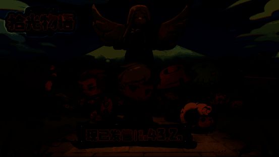 《拾光物语》游戏画面1