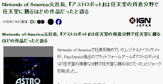 《宇宙机器人》相关图片2