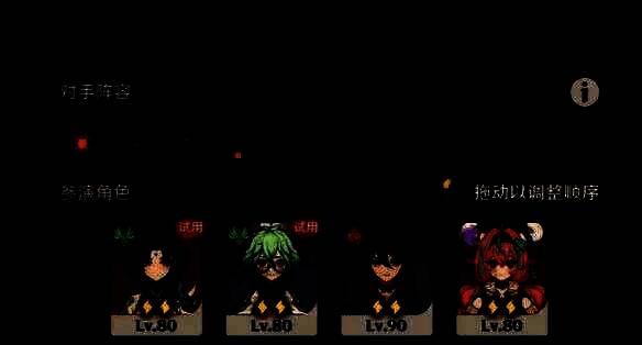 第 1 幕挑战相关图片