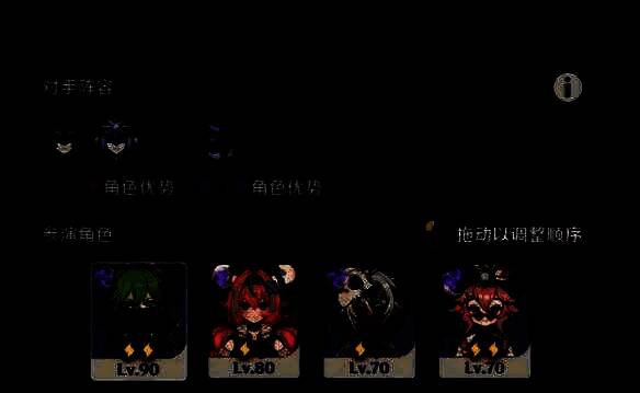 第 4 幕挑战相关图片