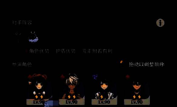 第 7 幕挑战相关图片