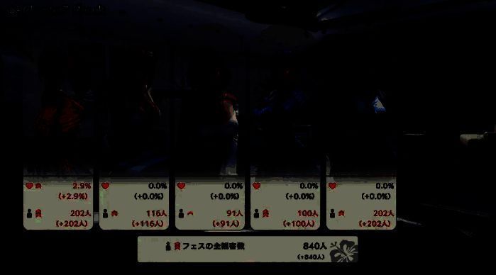 《维纳斯璀璨假期：死或生Xtreme》游戏画面图1