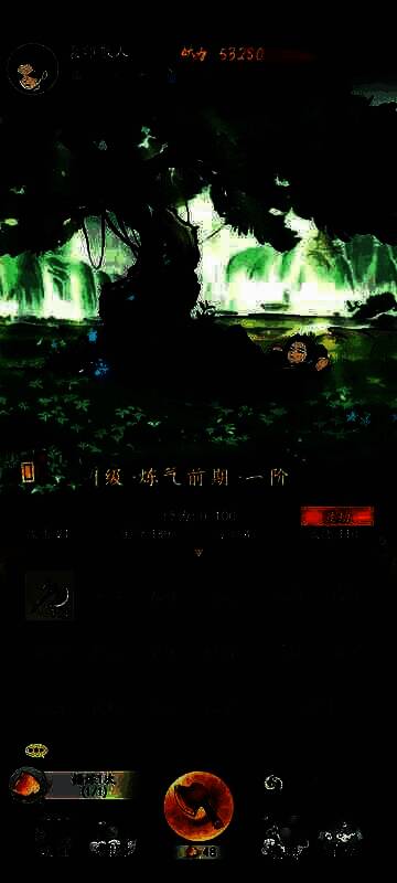 寻道大千游戏界面