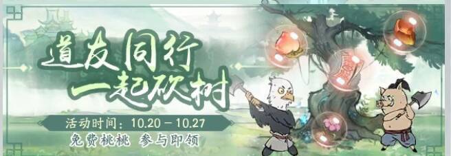 个人玩家大千阁分享界面