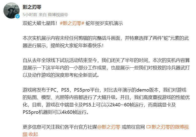 《影之刃:零》精彩画面