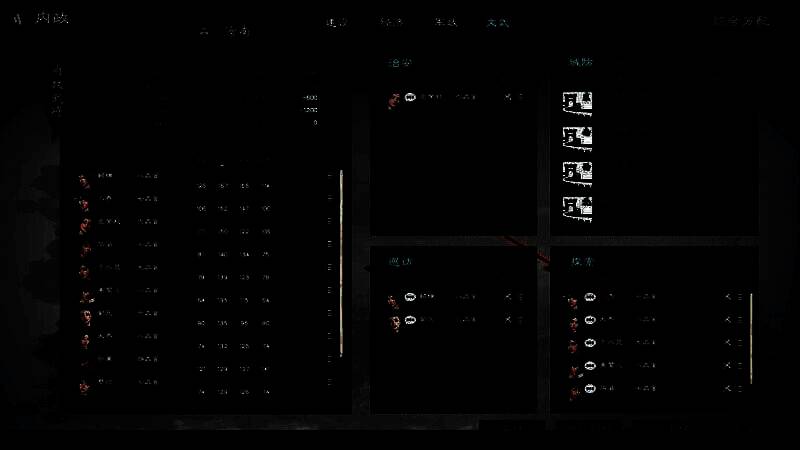《英雄立志传：三国志》游戏操作截图2
