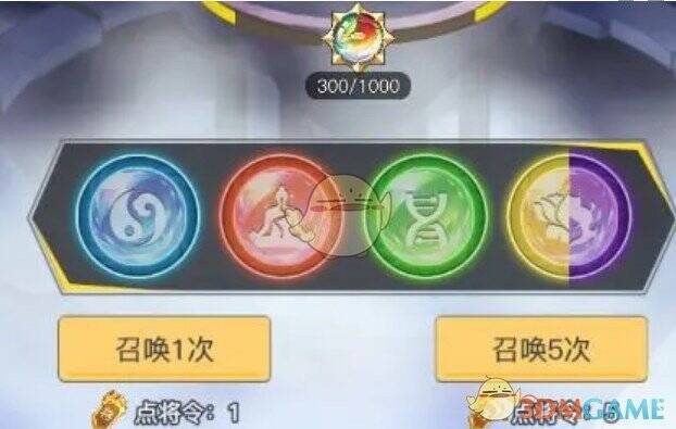 龙晶召唤三阵营界面图片