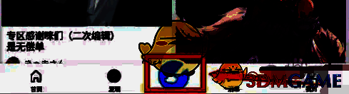 画世界主页蓝色画笔图标界面