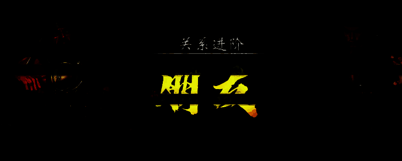 《英雄立志传：三国志》相关图片