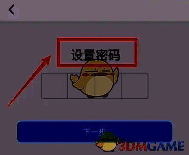 画世界在哪开启青少年模式?画世界插画入门教程 画世界青少年模式密码设置界面图片