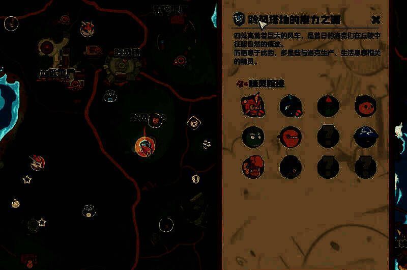 洛克王国黄蜂后相关图片2