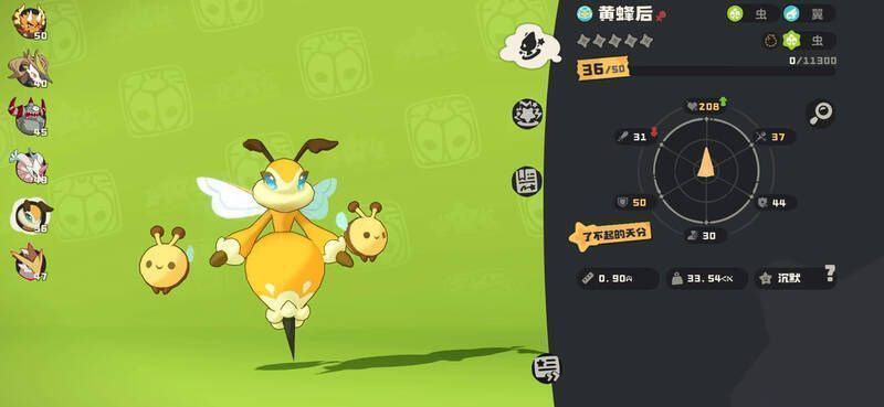 洛克王国黄蜂后相关图片5