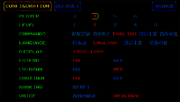 TIMEGAL HD - Remaster游戏CONFIG界面